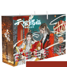 Lade das Bild in den Galerie-Viewer, Anime Geschenkset (Demon Slayer Jojo Toilet-Bound Hanako Kun Tokyo Ghoul Genshin Impact) kaufen - Pk.toys